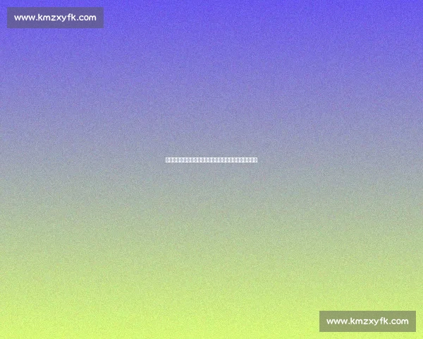 墨尔本对阵首尔：两大足球强队激战亚洲赛场谁能笑到最后