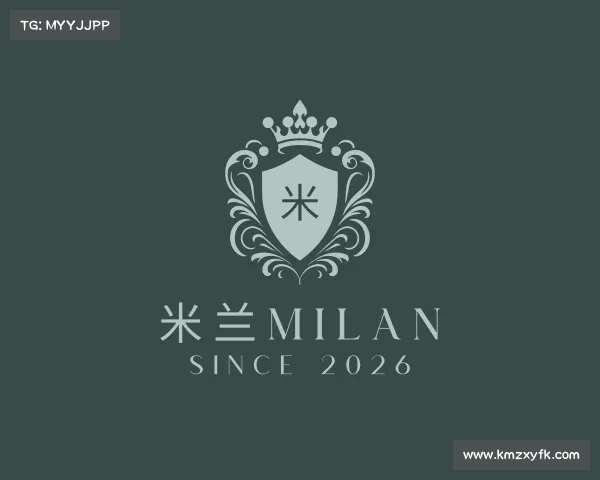 知道米兰milan